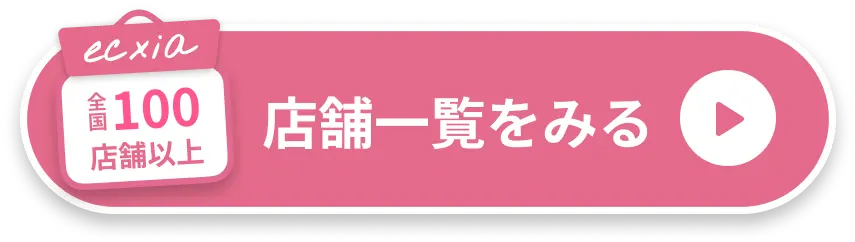 店舗一覧を見る