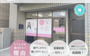 明石市の店舗
