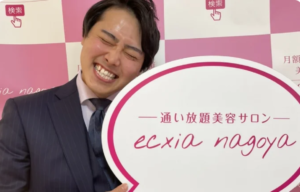 神様