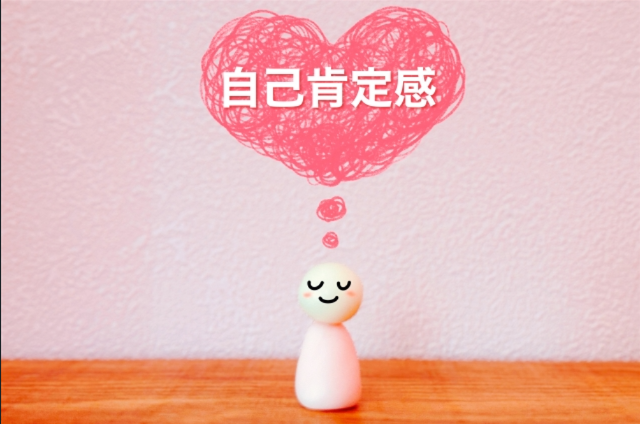 記事のイメージ画像
