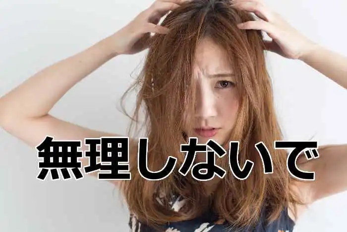 記事のイメージ画像