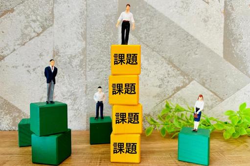 記事のイメージ画像