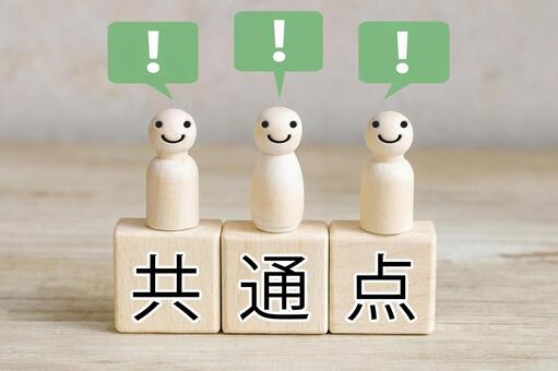 記事のイメージ画像