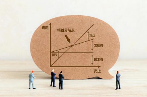 記事のイメージ画像